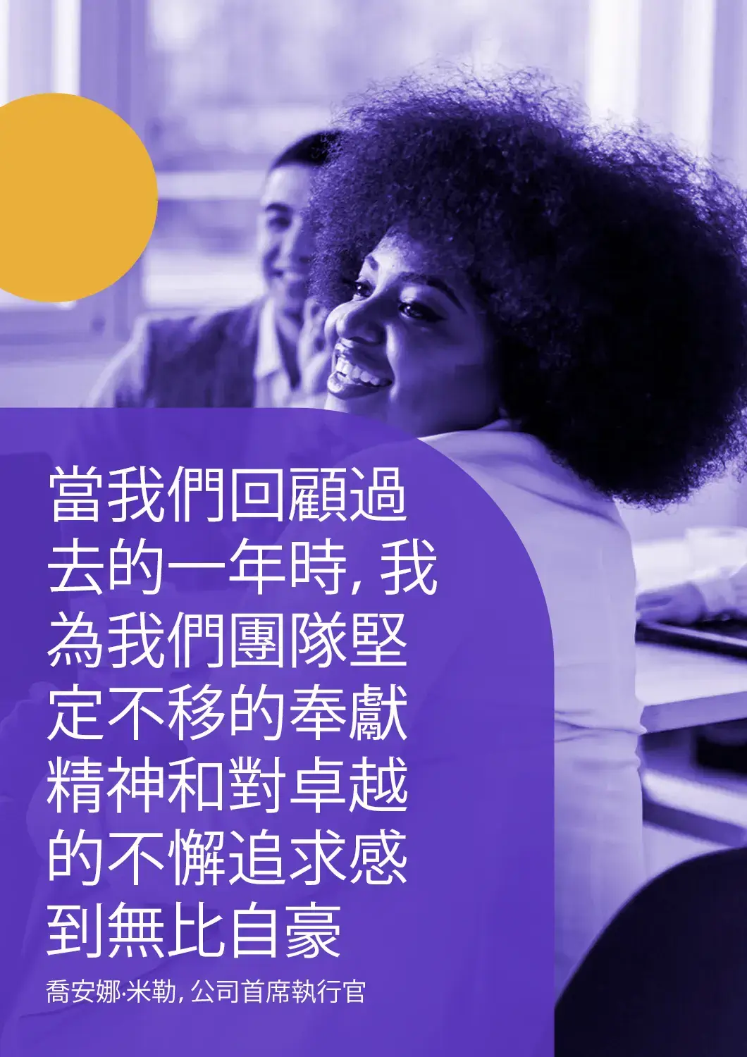 Documento de passaporte traduzido para o chin&ecirc;s