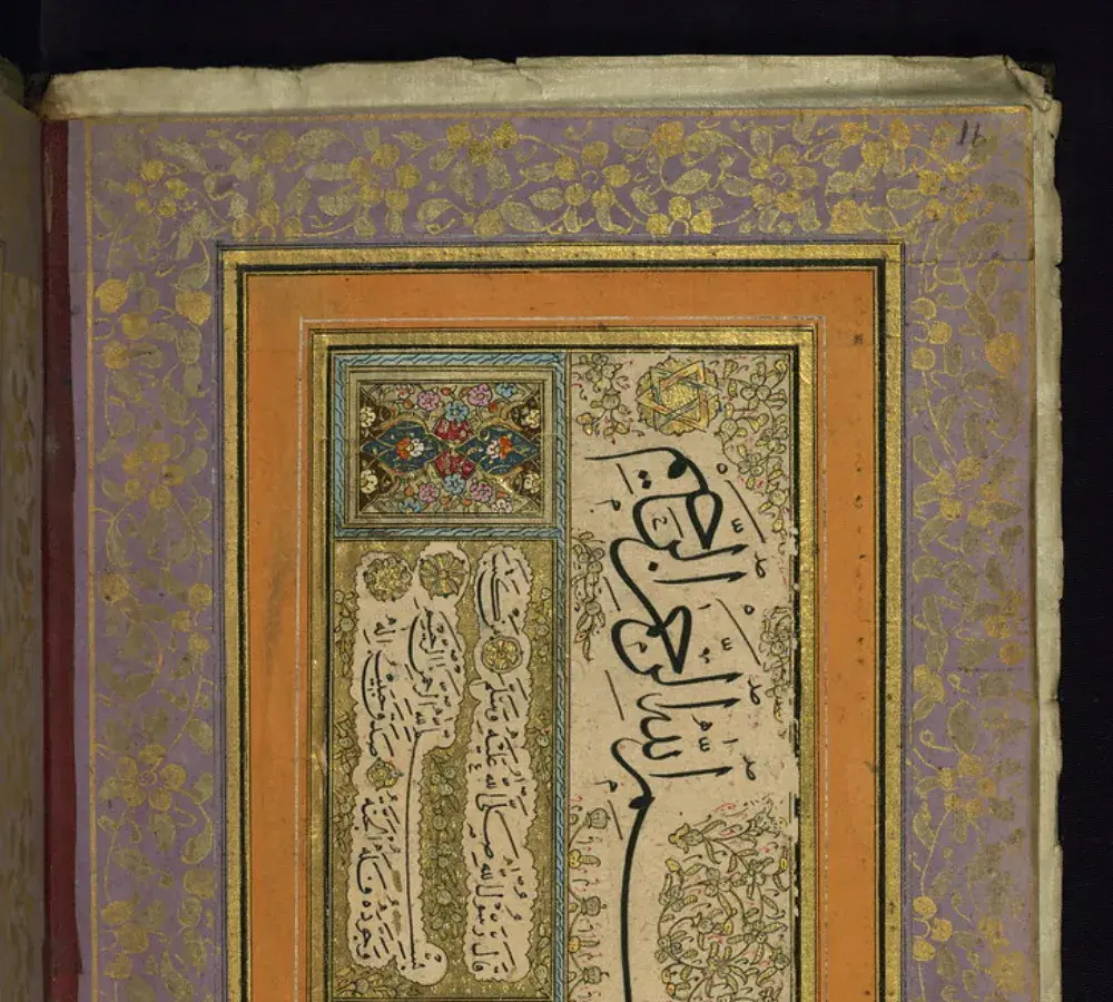 Ottoman-era manuscript with Arabic calligraphy representing the historic written tradition preceding modern Azerbaijani Latin script