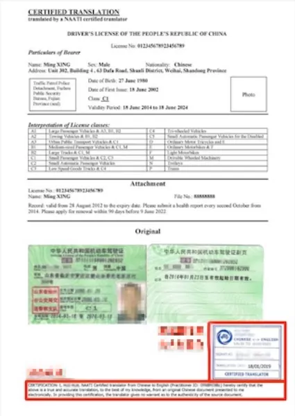 Translate Driver's License