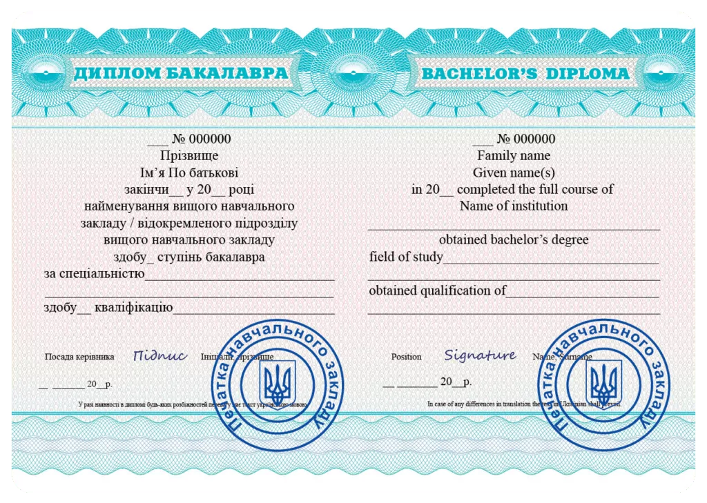 Translate College Diploma Online