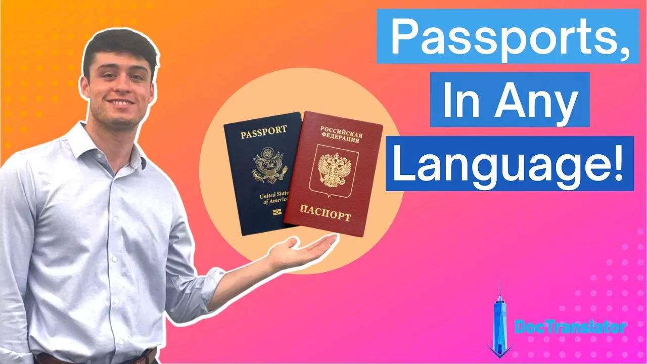 Перевод паспорта – безопасный и узнаваемый