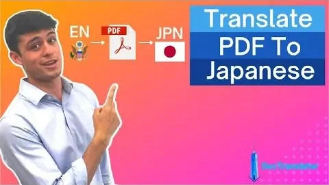 Перевести PDF на японский язык – профессиональный перевод