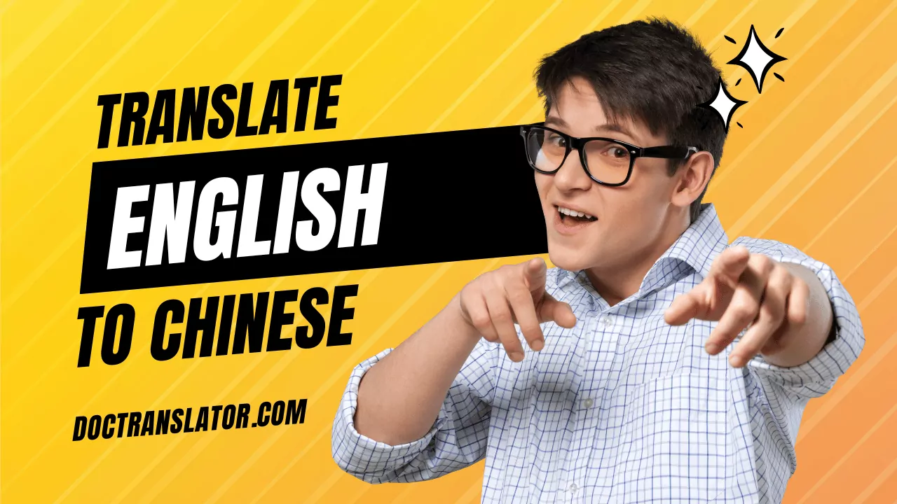 Translate English to Chinese Online